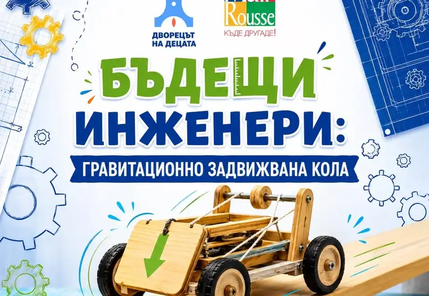 Плакат с дървена количка с наклонена плоскост върху фон от технически чертежи