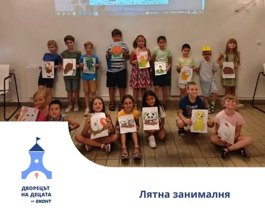 Деца стоят и седят пред стена и показват свои рисунки на животни — котка, панда, куче, катерица.