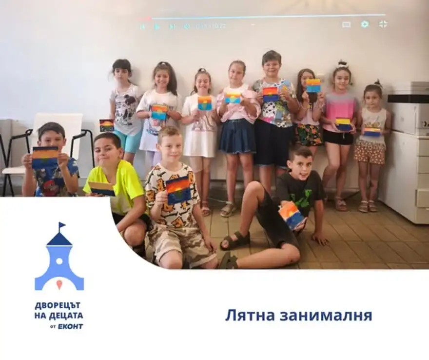 Деца пред стена показват рисунки на изгрев в оранжево, синьо и жълто.