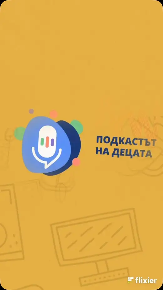 Ученици рисуват плакати с послания за нулев отпадък