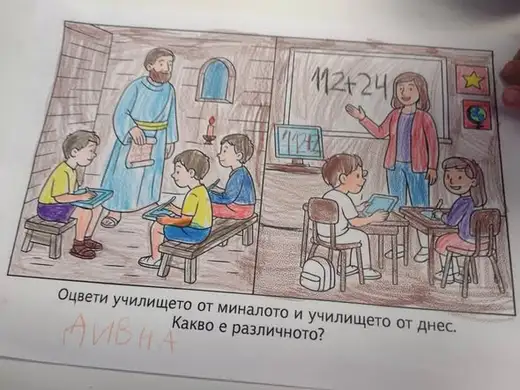 Оцветена работна страница с училище от миналото и училище от днес