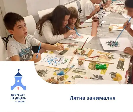 Деца рисуват с бои свои чудовища около масата