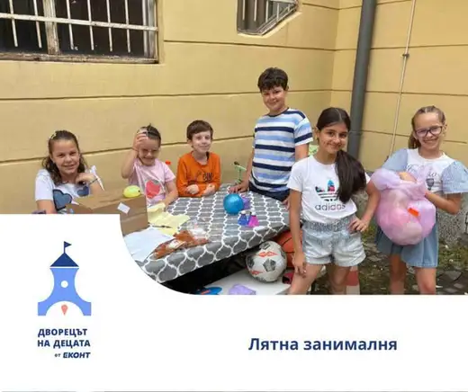 Деца стоят до маса в двора с топки, балон и материали за творчество