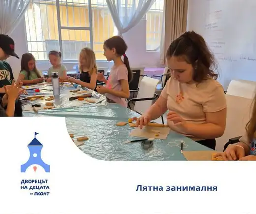 Деца омесват и изрязват тесто за бисквити около дълга маса