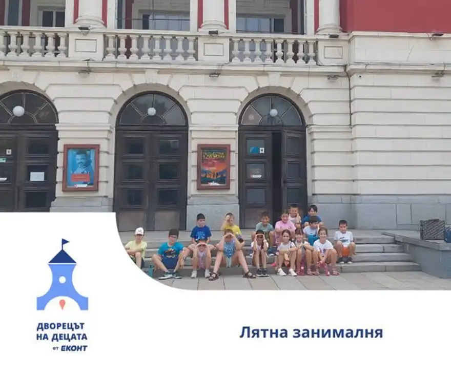 Деца в творческа работилница през лятната занималня