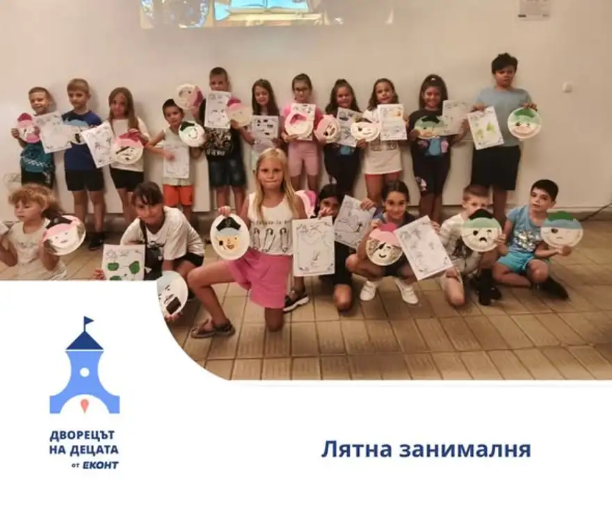 Деца пред стена показват изработени от хартиени чинии лица с очи, носове и усмивки.