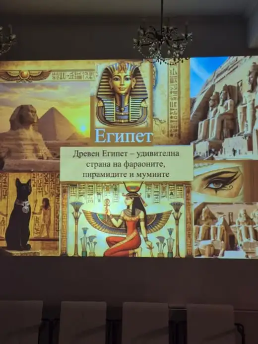 Проектиран слайд „Древен Египет“ с фараон, пирамиди и котка