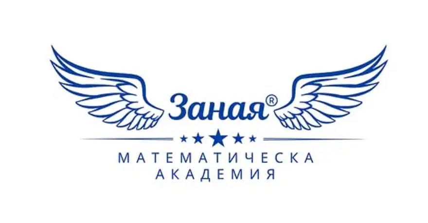 Синьо лого на Математическа академия „Заная“ — разперени криле над надписа и три звезди.